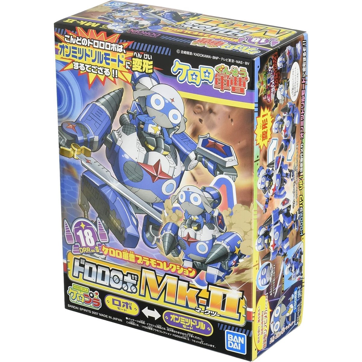 Sgt. Frog Dororo Robo MK-II Model Kit