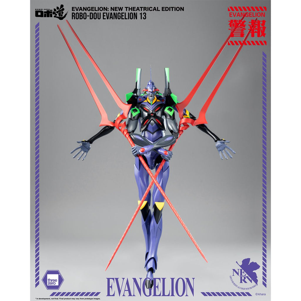 Evangelion: New Theatrical Edition Evangelion 13 ROBO-DOU Action Figure