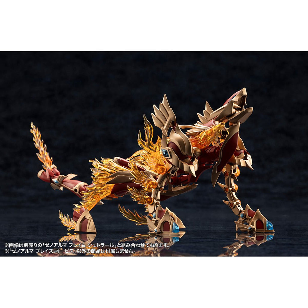 Arcanadea Blaze Ophis XenoAlma Model Kit