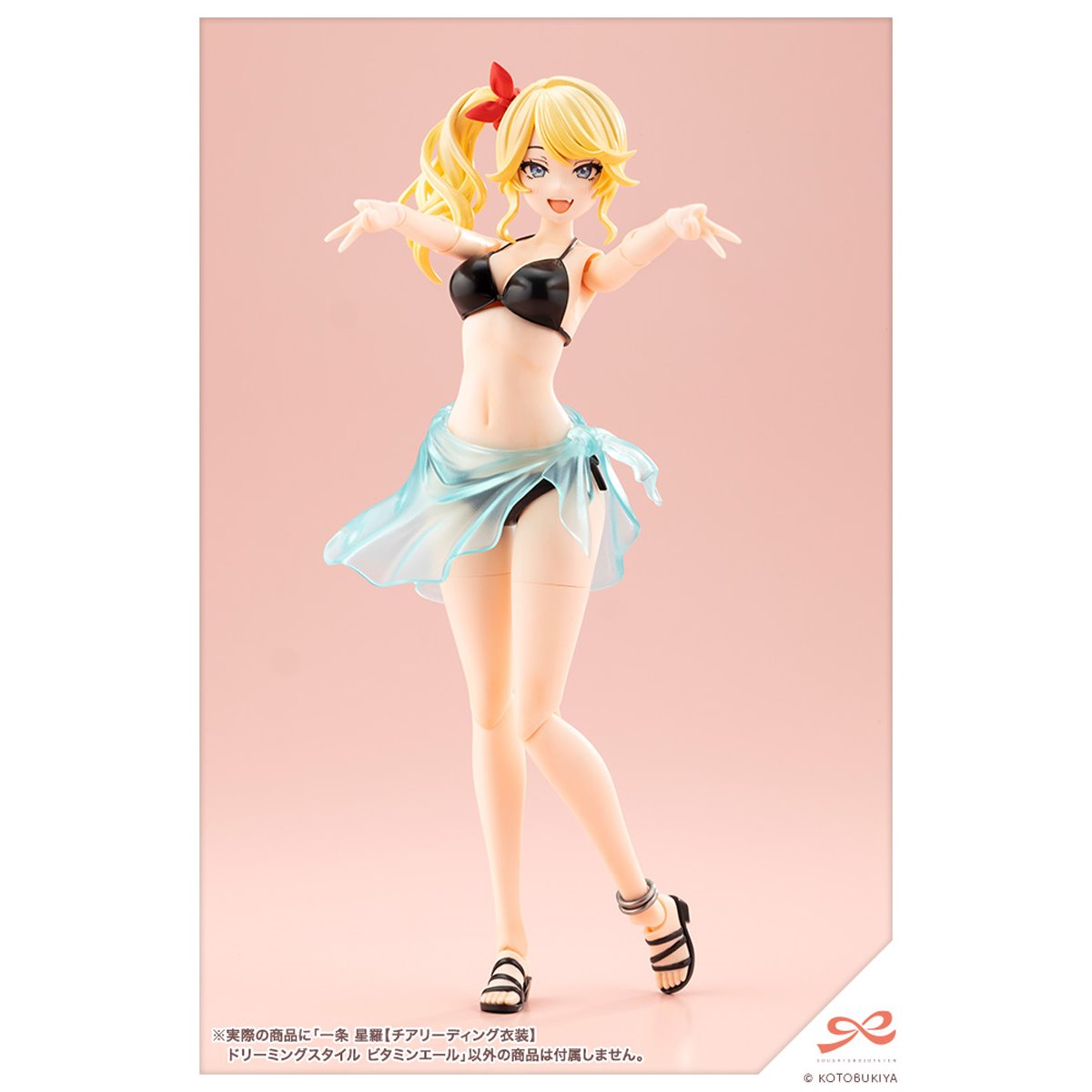 Sousai Shoujo Teien Seira Ichijo Cheerleading Costume Dreaming Style Vitamin Yell Verison 1:10 Scale Model Kit
