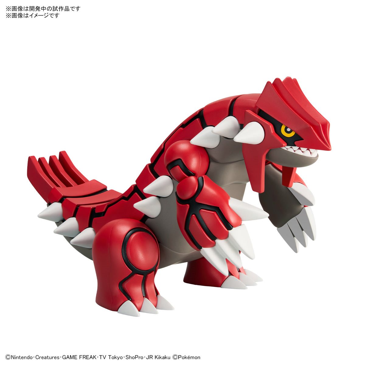 Pokemon Groudon Model Kit