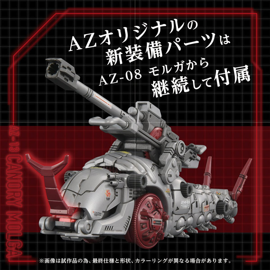 Zoids Advanced Zi AZ-13 Canory Molga 1:72 Scale Model Kit