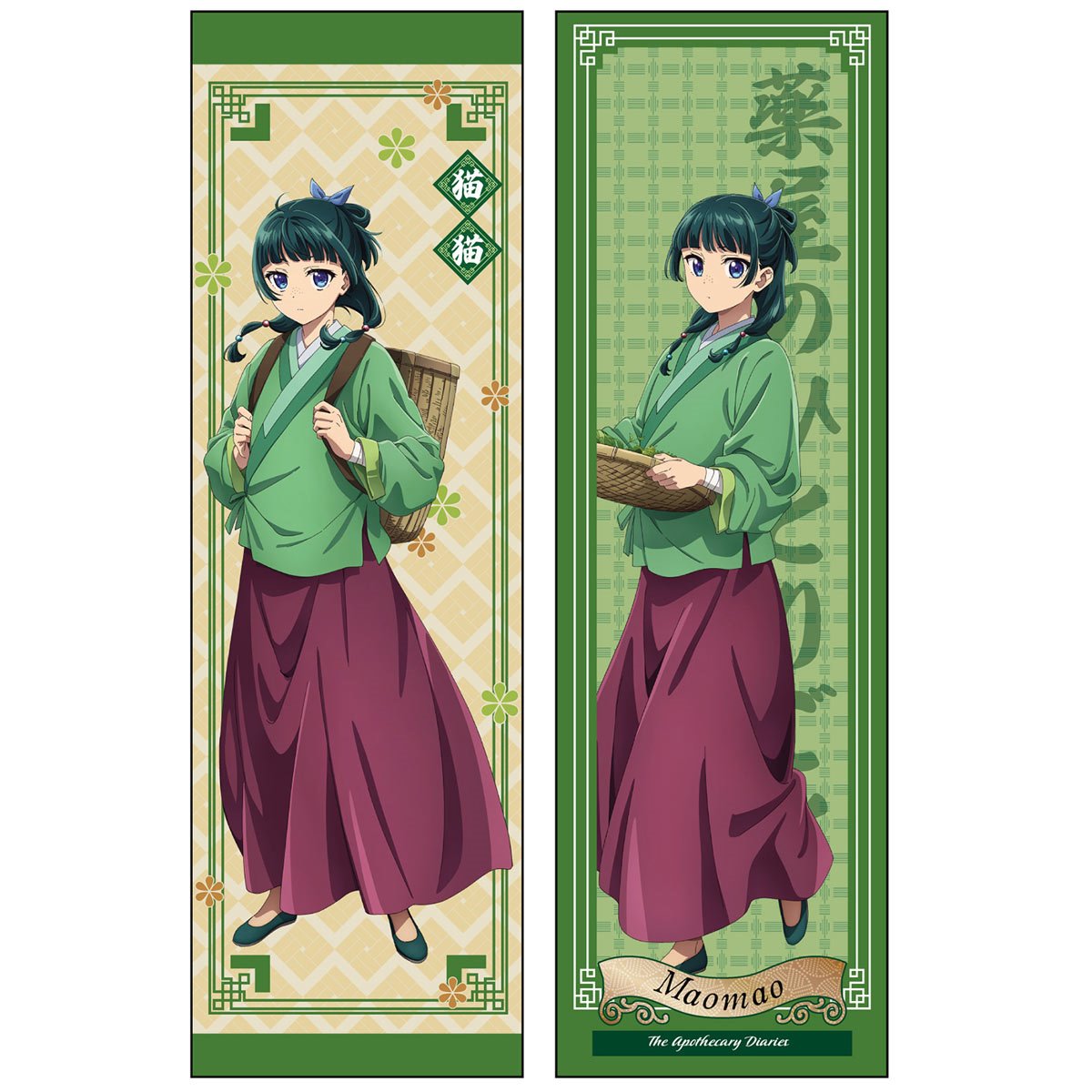 The Apothecary Diaries Season 1 Maomao Body Pillow