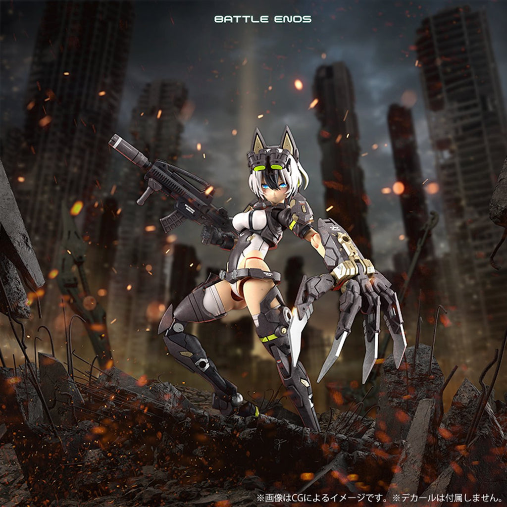Megami Device Yggdrasis Grim Ripper 1:1 Scale Model Kit