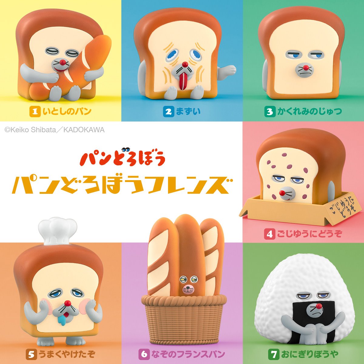 Pan Dorobo Friends Mini-Figure Case of 12
