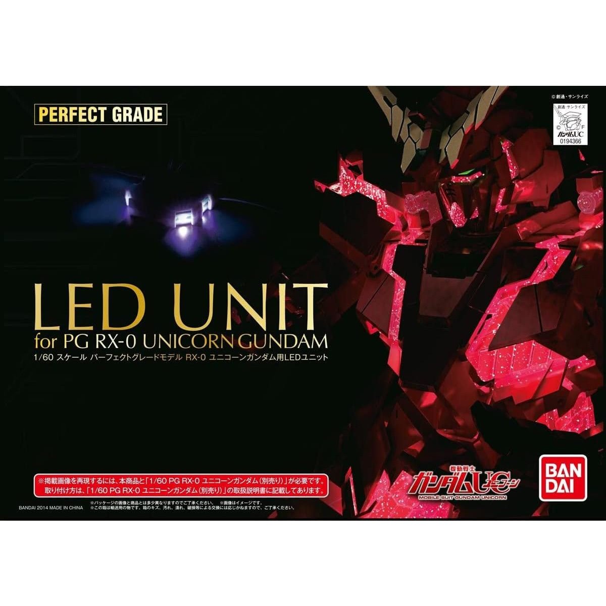 Mobile Suit Gundam Unicorn RX-0 Unicorn Gundam LED Unit for Perfect Grade 1:60 Scale Model Kit