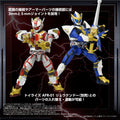 Magic Bullet Chronicles Ryukendo AFR-02 Ryuguno Toyrise Action Figure