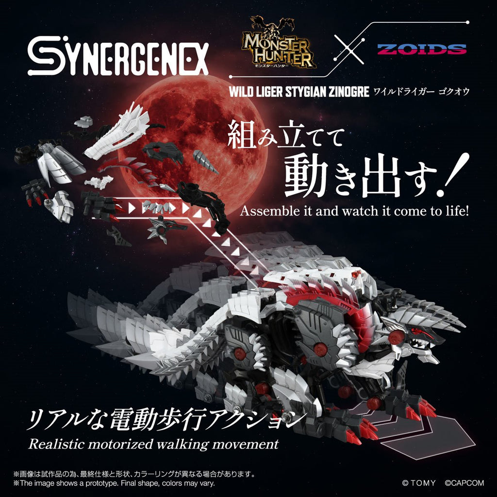 Zoids x Monster Hunter Wild Liger Stygian Zinogre Synergenex Model Kit