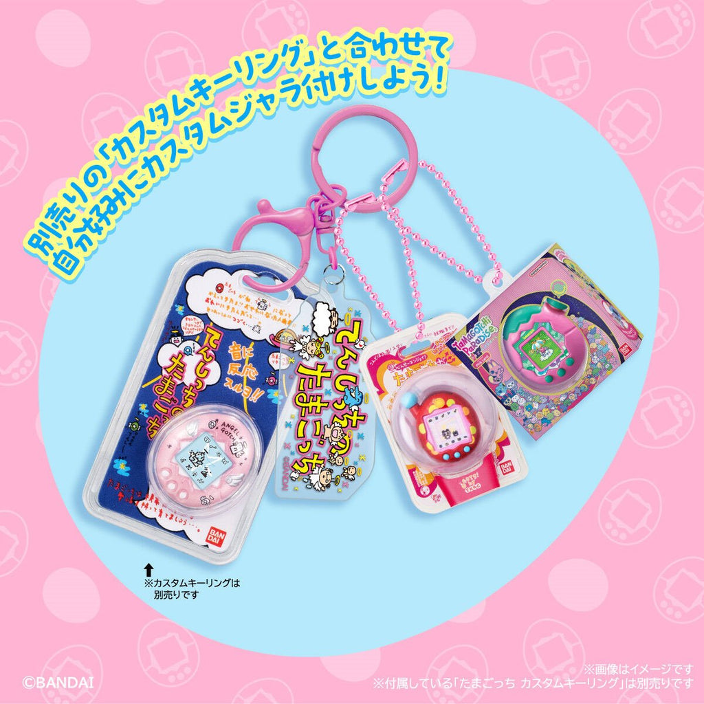 Tamagotchi Shokugan Box Wave 3 Blind-Box Key Chain Case of 12