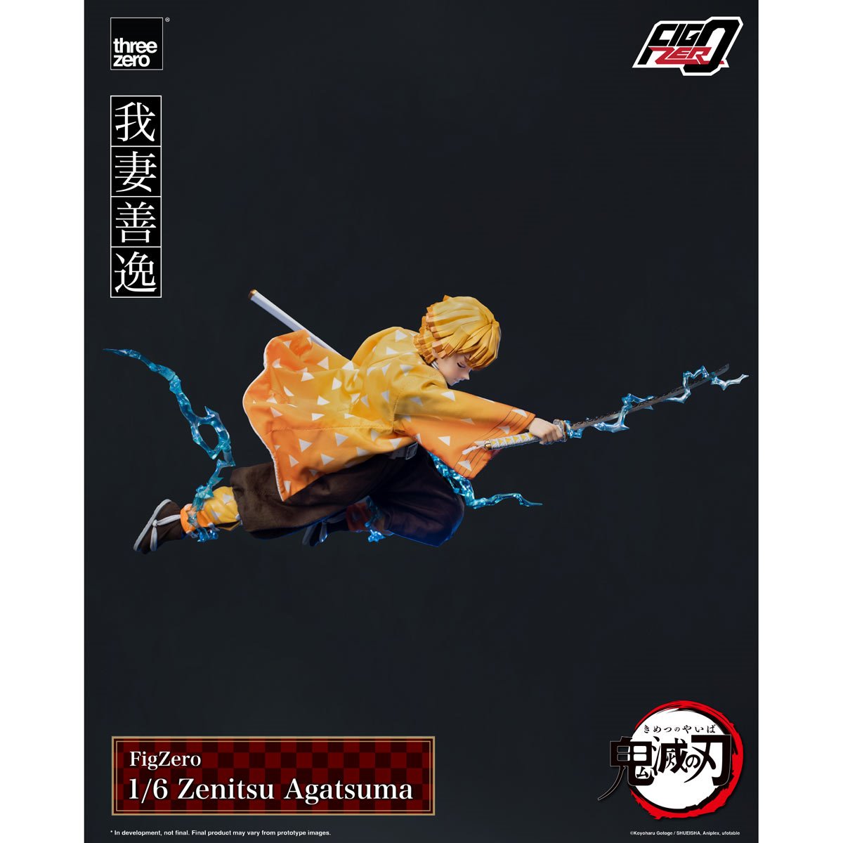 Demon Slayer: Kimetsu No Yaiba Zenitsu Agatsuma FigZero 1:6 Scale Action Figure