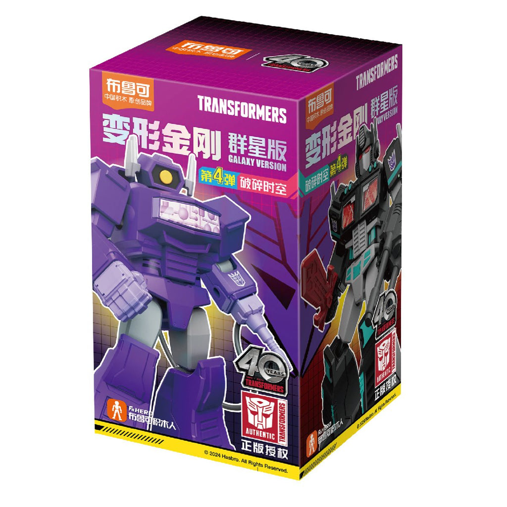 Transformers Galaxy Version 4 Fractured Space-Time Blokees Mini Model Kit Case of 9