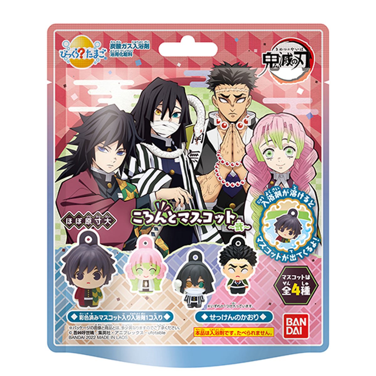 Demon Slayer Koronto Figure Vol. 2 Bikkura Bath Bomb Case of 15