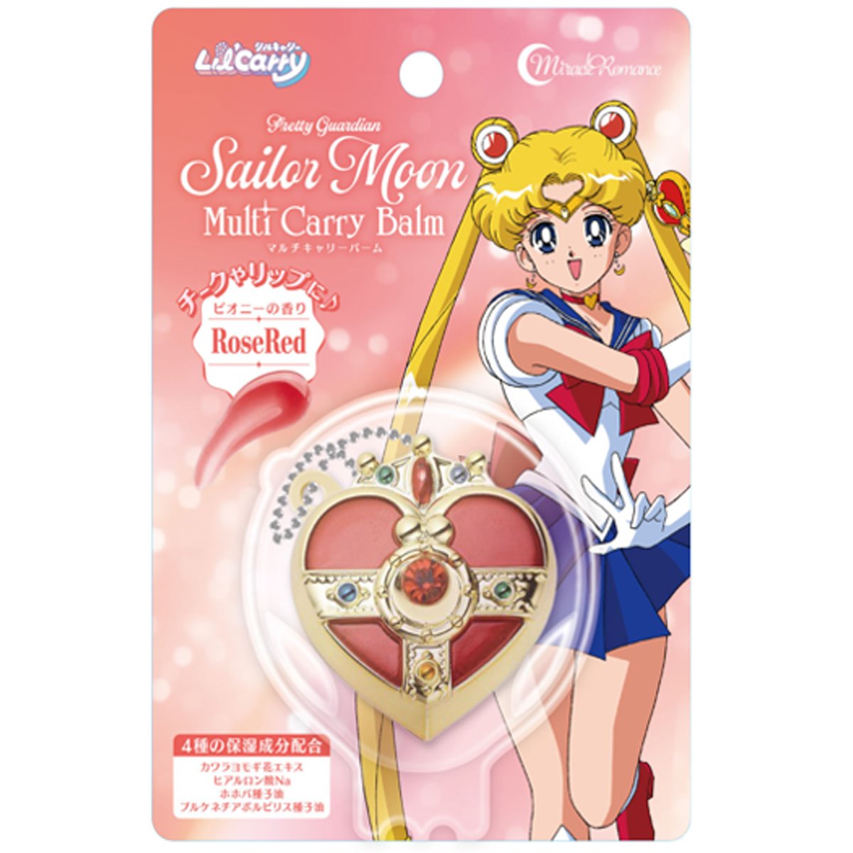 Sailor Moon Lip/Cheek Balm Display of 8
