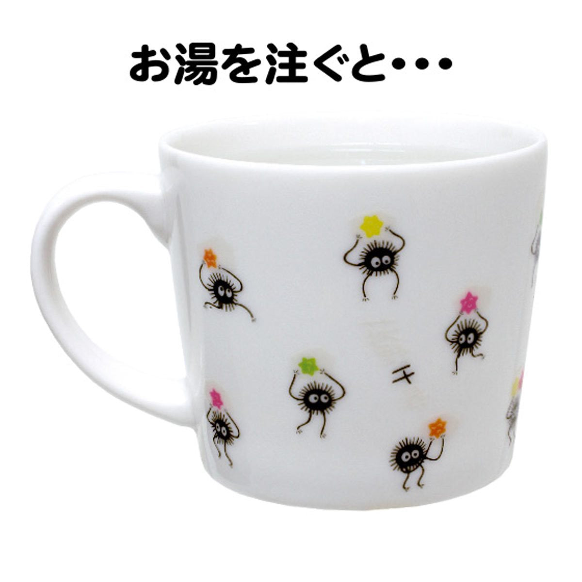 Spirited Away No Face and Soots Mysterious Color Changing 8 oz.Teacup Mug