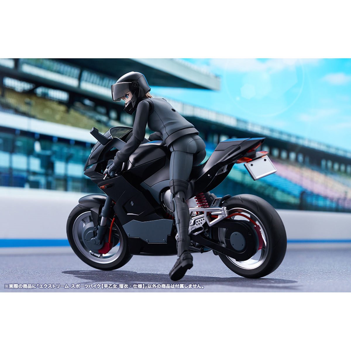 Sousai Shoujo Teien Extreme Sports Bike (2nd Color) 1:10 Scale Model Kit