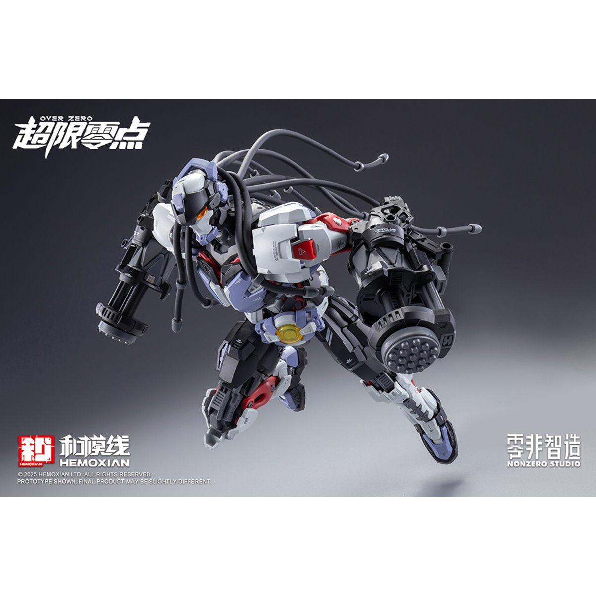 Over Zero Series Baki 1:10 Scale Model Kit