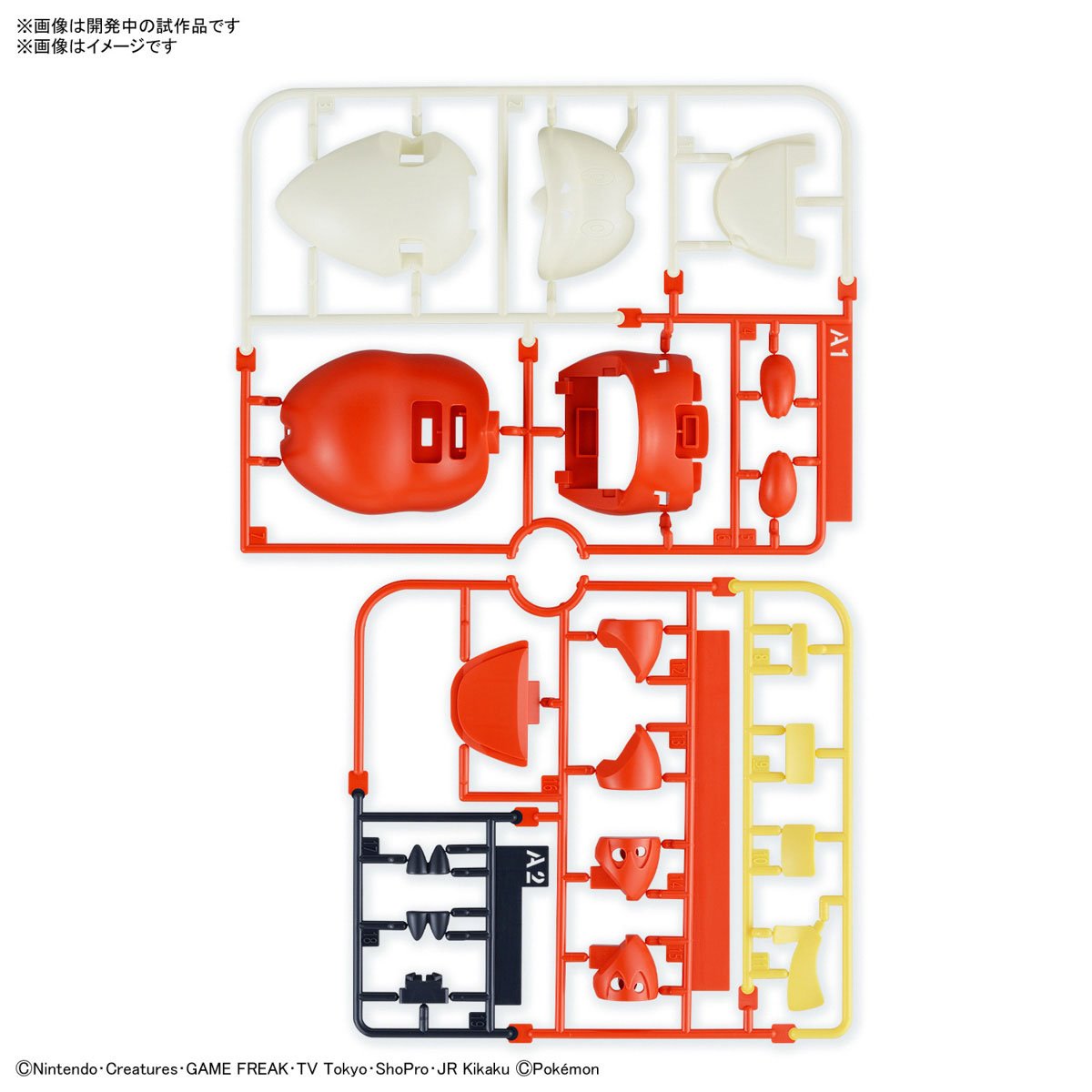 Pokemon Fuecoco Quick Model Kit