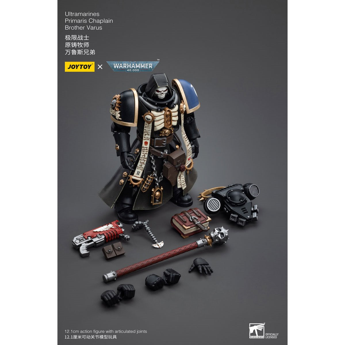 Joy Toy Warhammer 40,000 Ultramarines Primaris Chaplain Brother Varus Action Figure