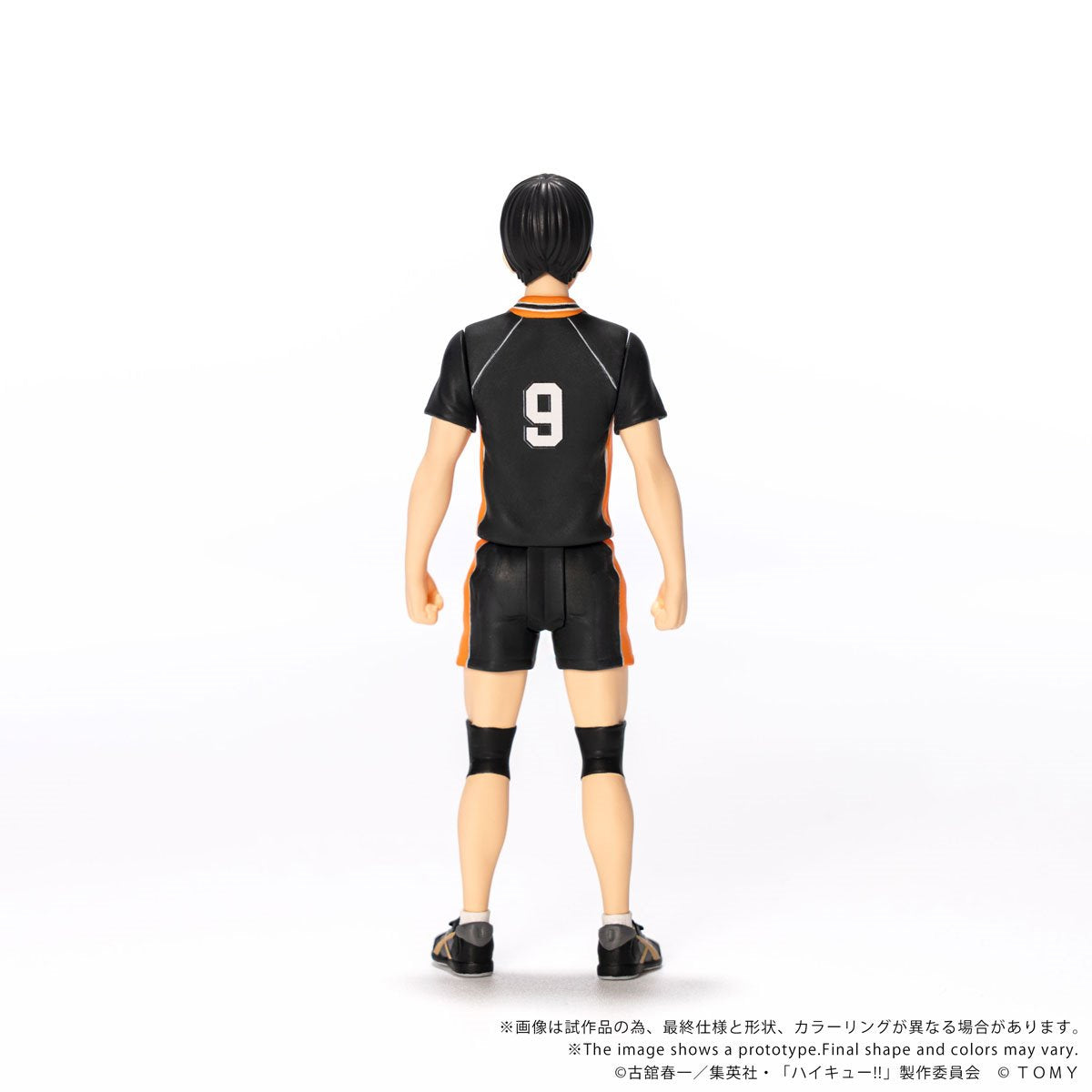 Haikyu!! CK-H02 Tobio Kageyama Collekazaro Action Figure