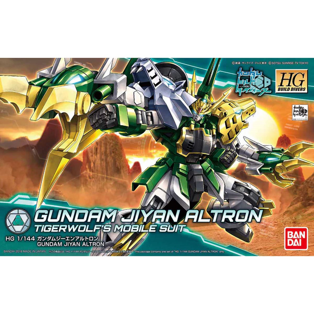 Gundam Build Divers Gundam Jiyan Altron High Grade 1:144 Scale Model Kit
