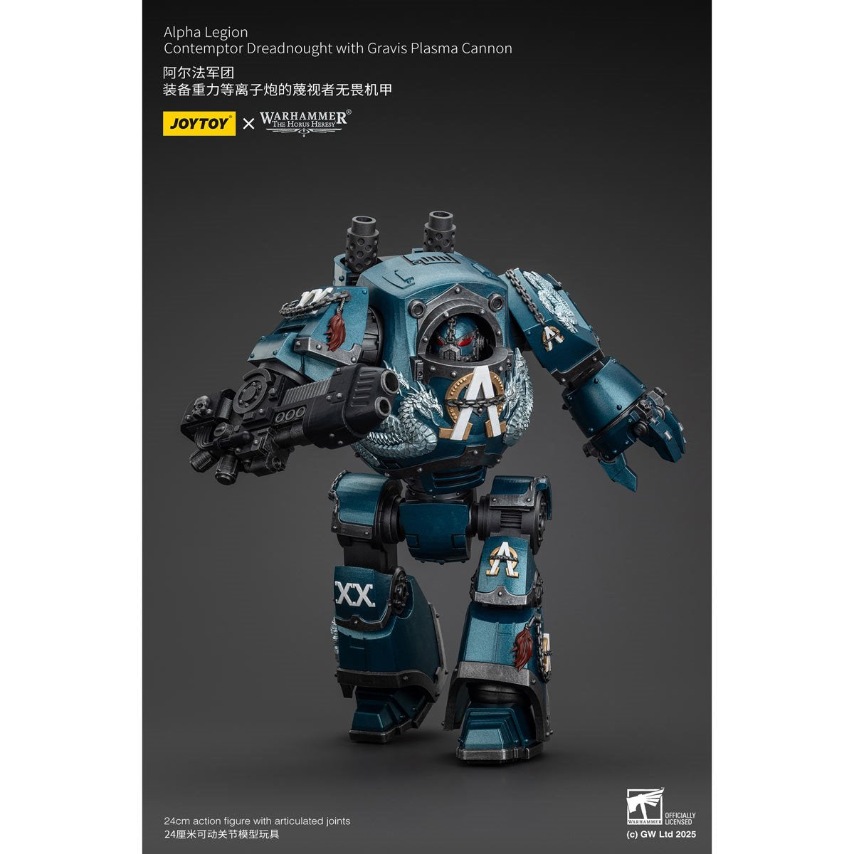 Joy Toy Warhammer The Horus Heresy Alpha Legion Dreadnought Plasma Cannon 1:18 Scale Action Figure