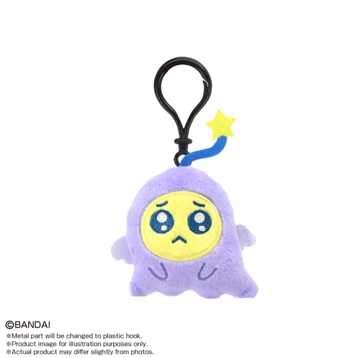 Tamagotchi MiniMini ChibiNui Plush Key Chain Case of 8