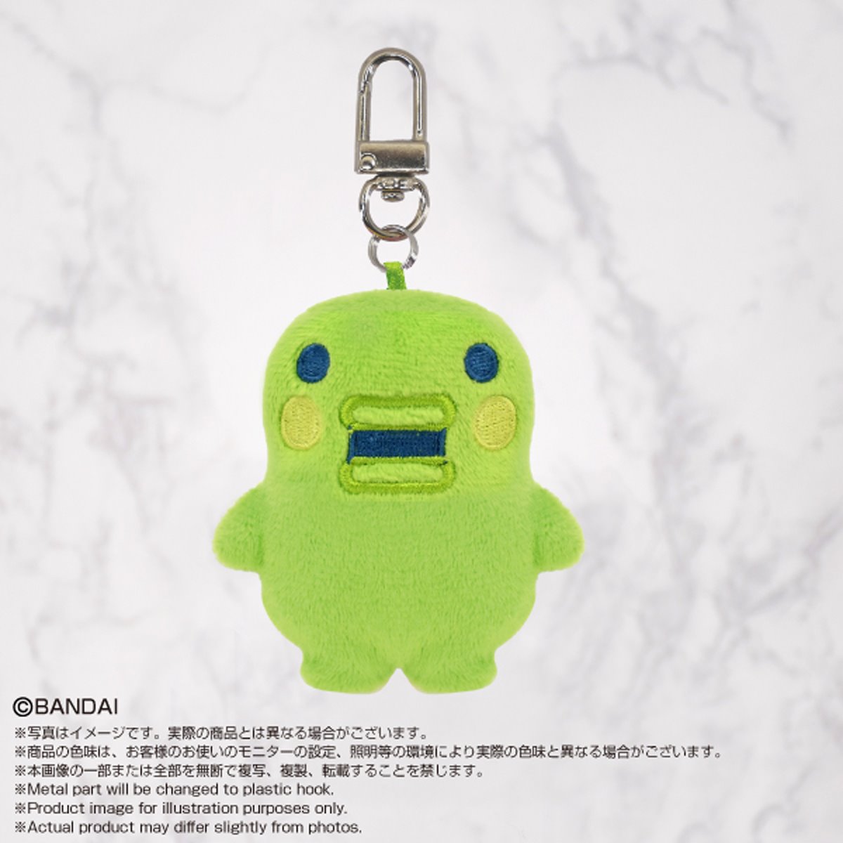 Tamagotchi MiniMini ChibiNui Plush Key Chain Case of 8