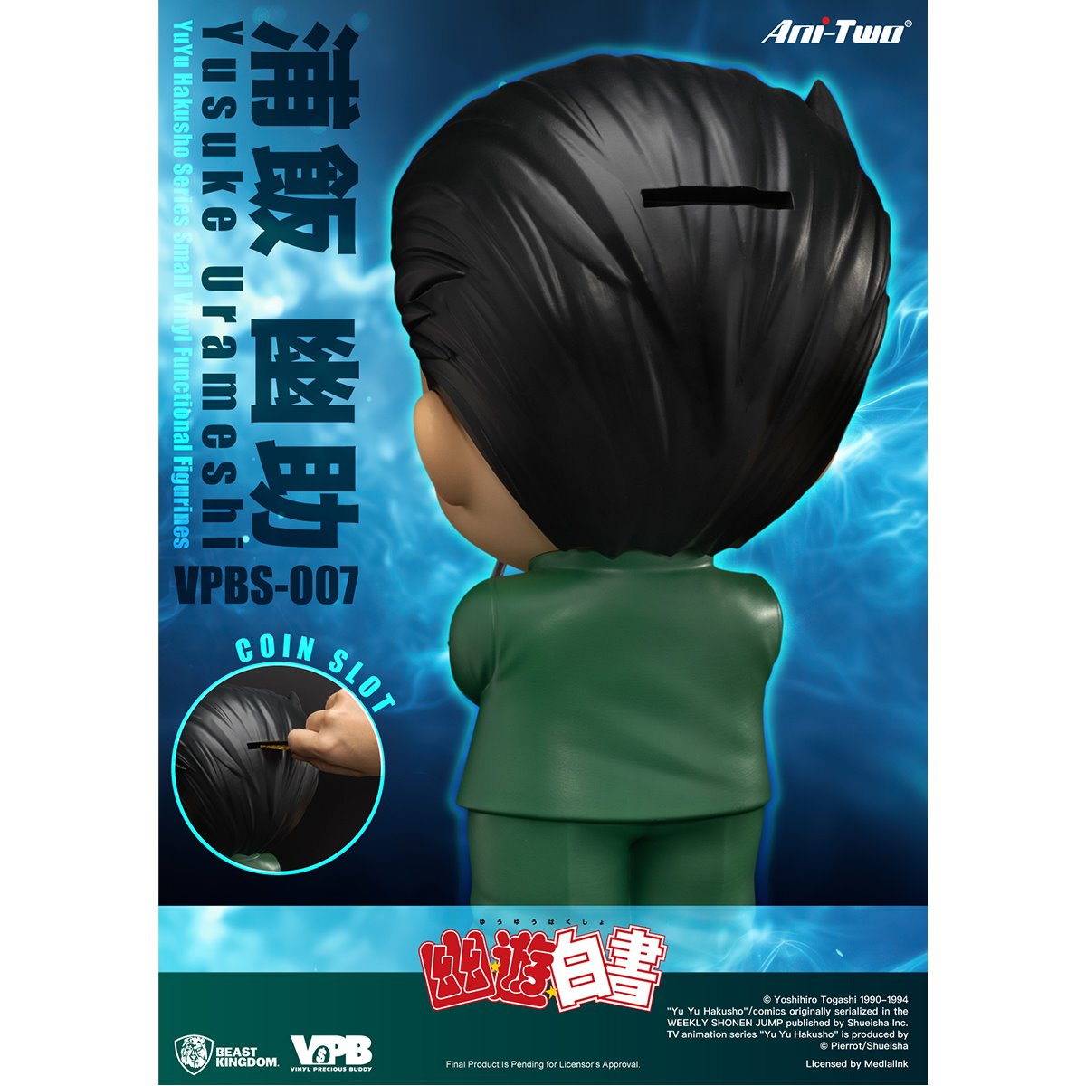 Yu Yu Hakusho Yusuke Urameshi VPBS-007 Small Vinyl Piggy Bank