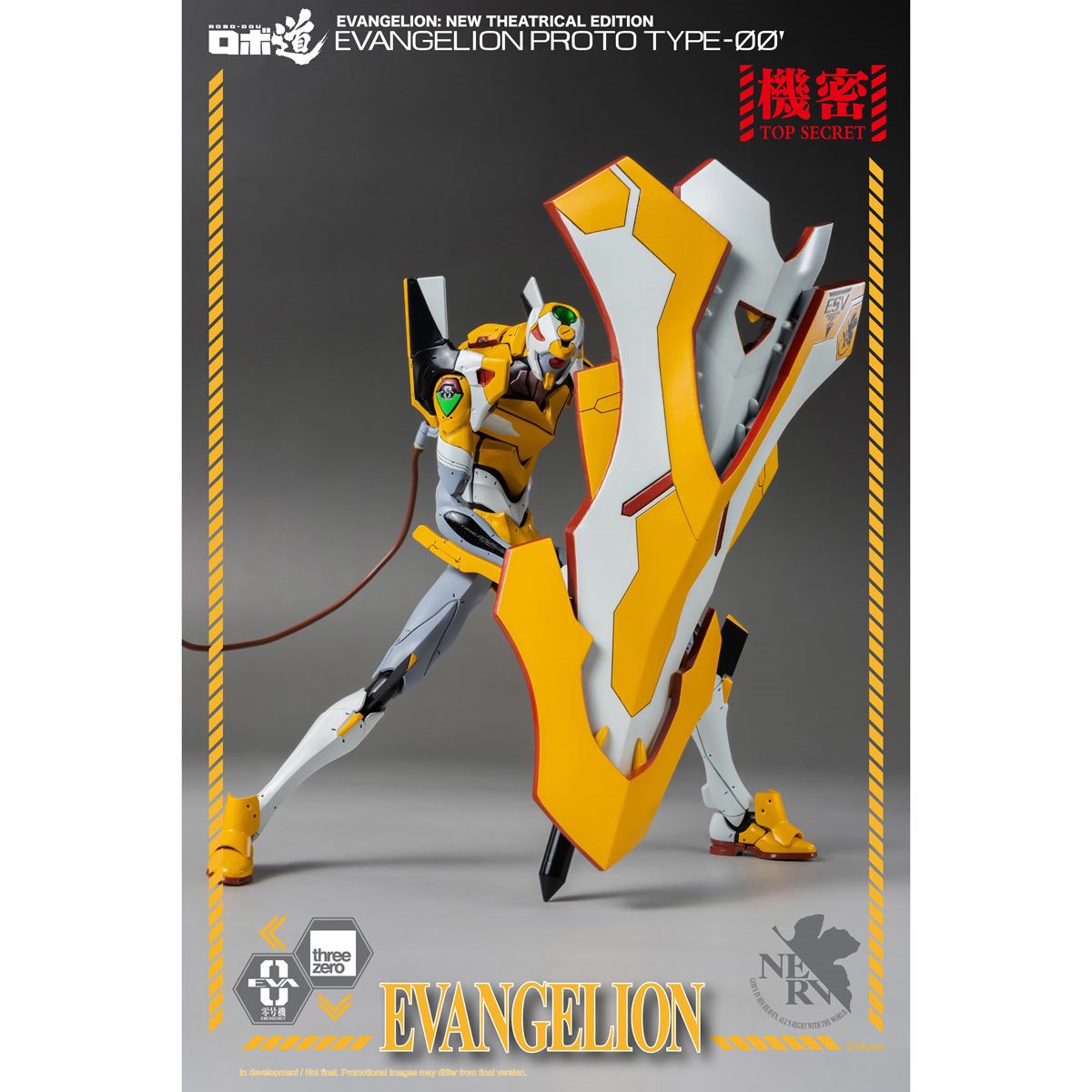 Evangelion: New Theatrical Edition Robo-DOU Evangelion Proto Type-00 Action Figure