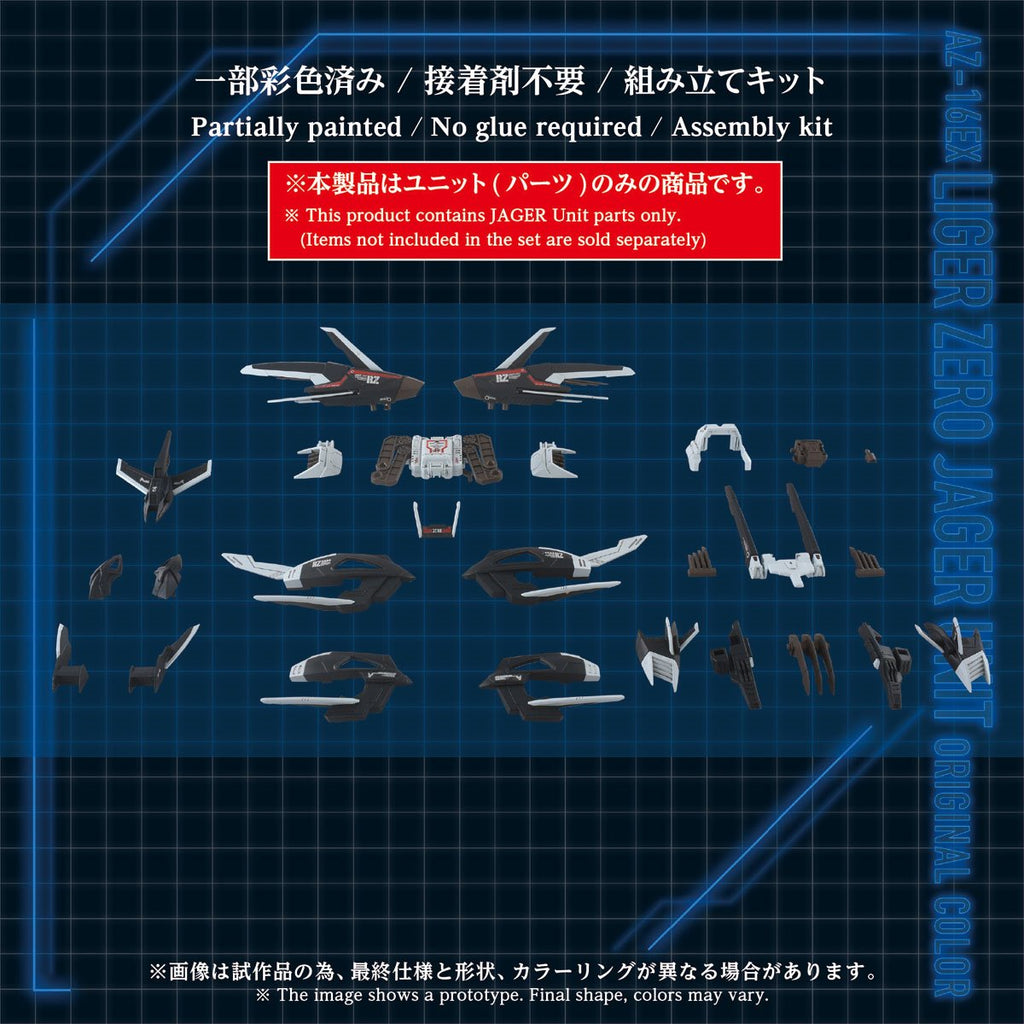 Zoids Advanced Zi AZ-16EX Liger Zero Jager (Unit Original Color) 1:72 Scale Armor Parts Set