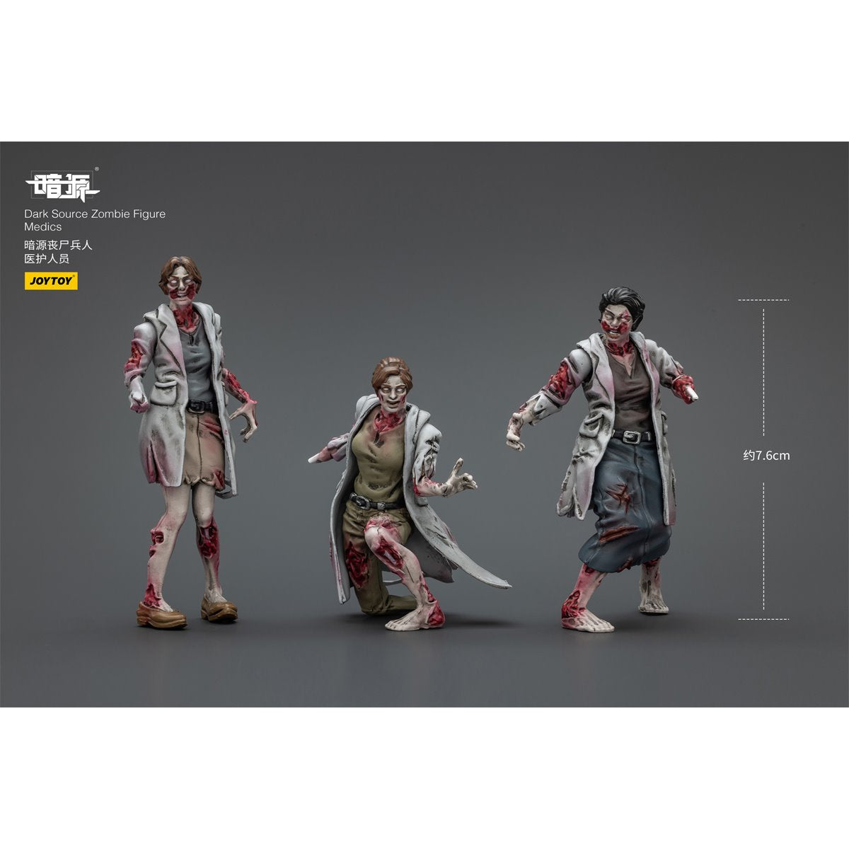 Joy Toy Dark Source Zombie Medics 1:25 Scale Action Figure 3-Pack