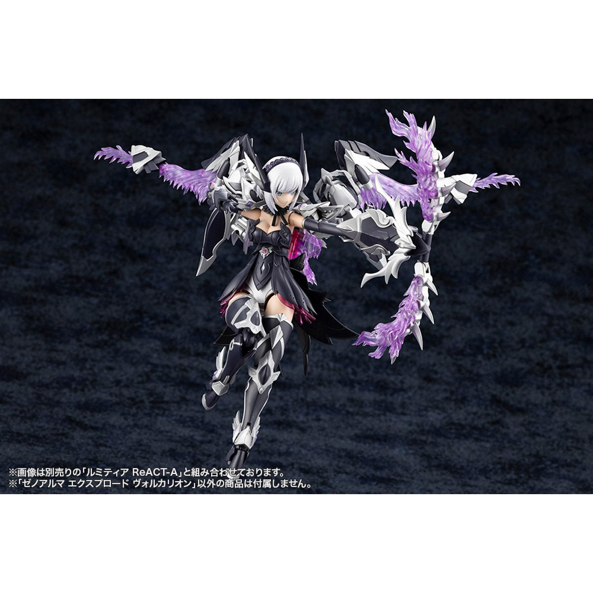 Arcanadea XenoAlma Explode Volcalion Model Kit