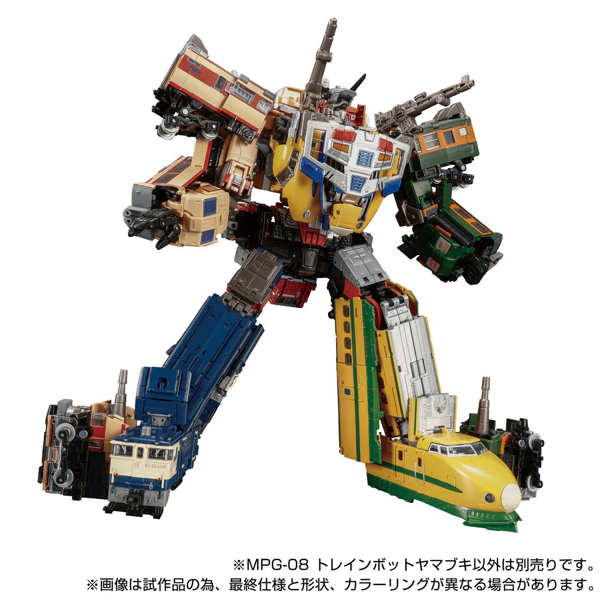 Transformers Masterpiece MPG-08 Trainbot Yamabuki