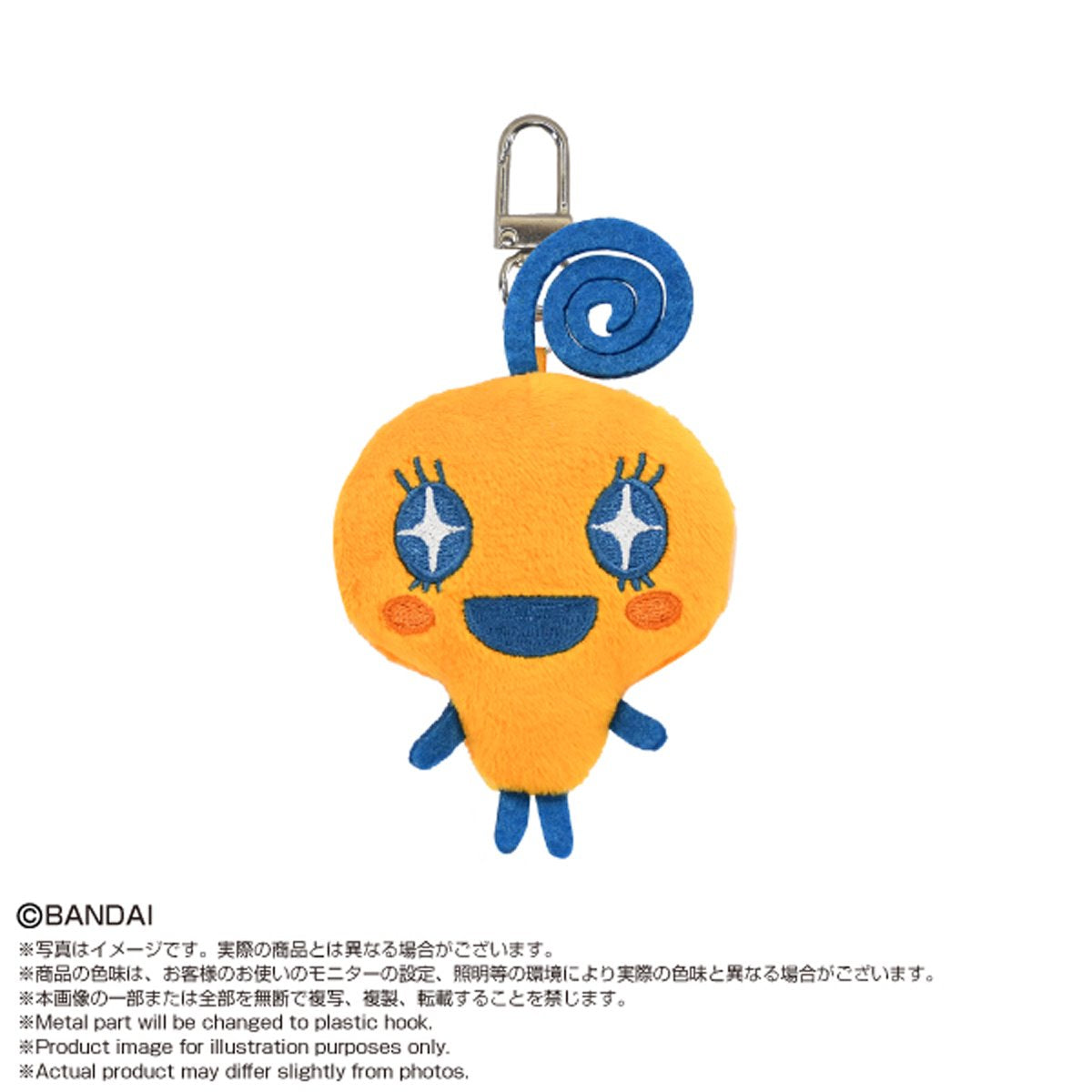 Tamagotchi MiniMini ChibiNui Plush Key Chain Case of 8