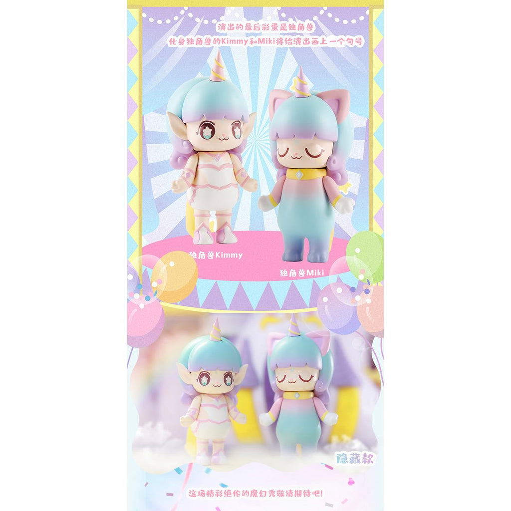 Kimmy & Miki ChimeLong Circus Single Blind Box Vinyl Figure