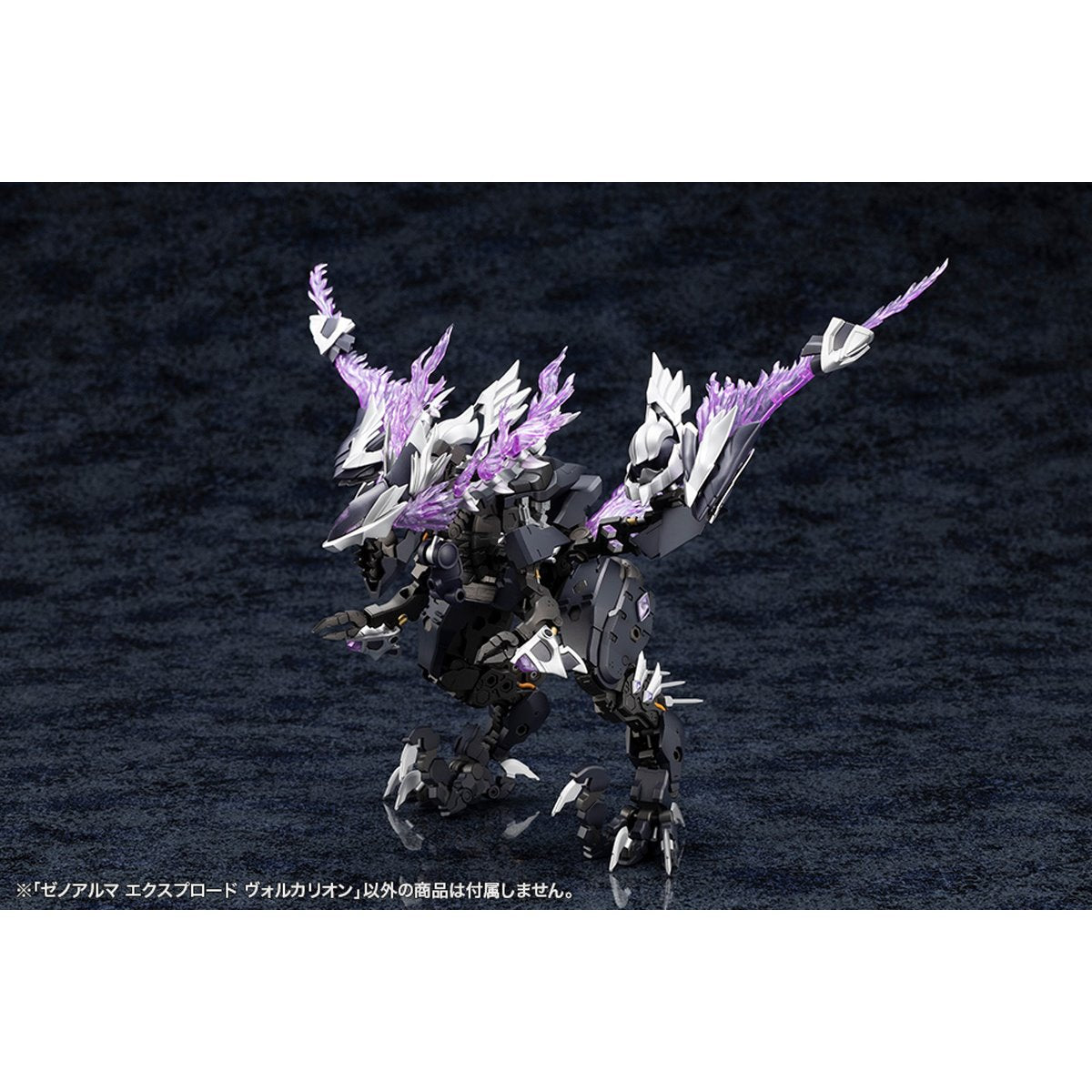 Arcanadea XenoAlma Explode Volcalion Model Kit