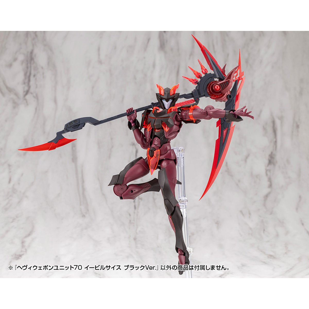Heavy Weapon Unit 70 Evil Scythe Black Version Modeling Support Goods