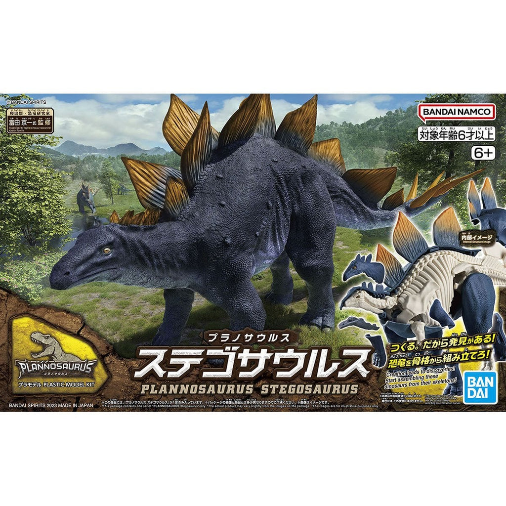 Dinosaur Stegosaurus Plannosaurus Plastic Model Kit