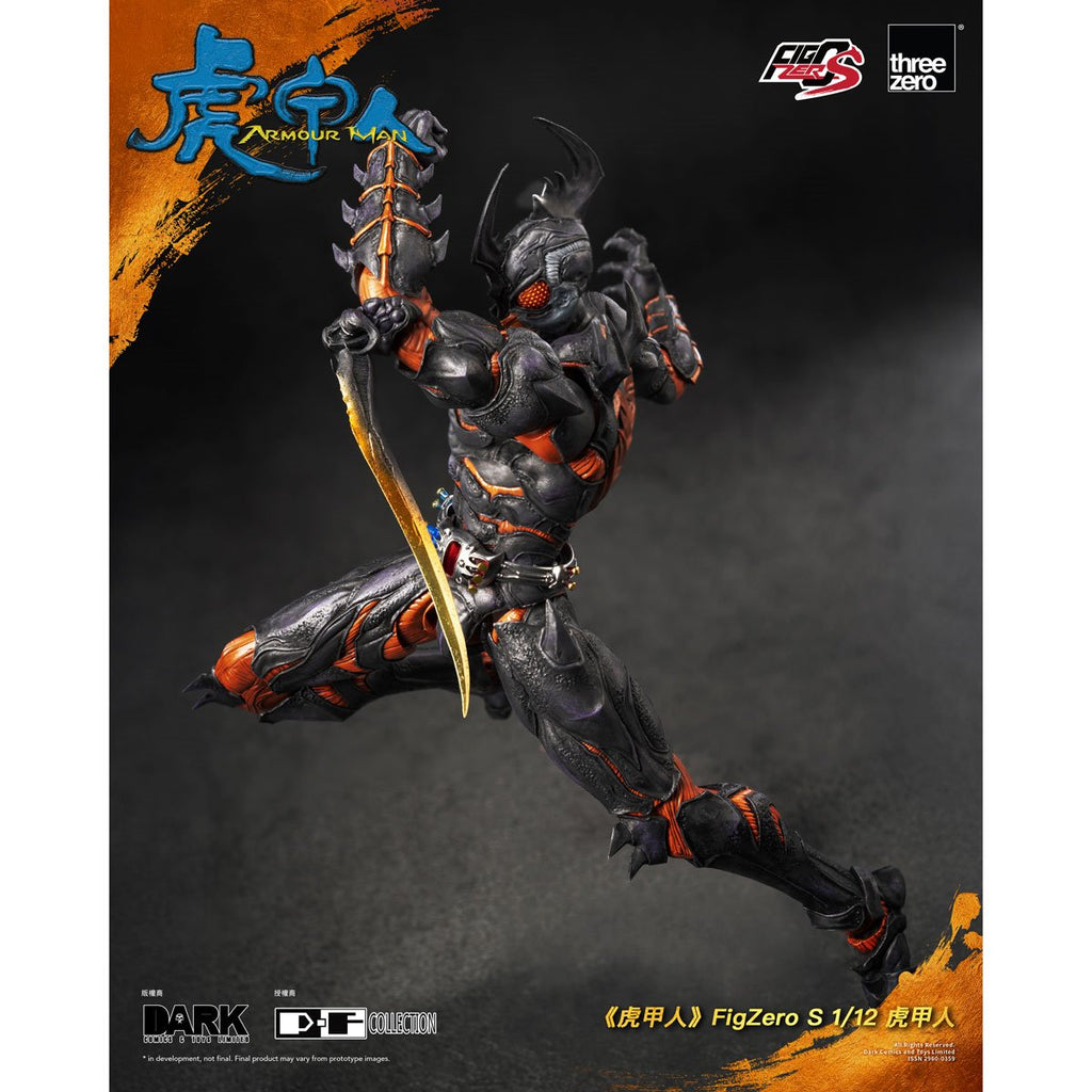 Armour Man FigZero S 1:12 Scale Light-Up Action Figure