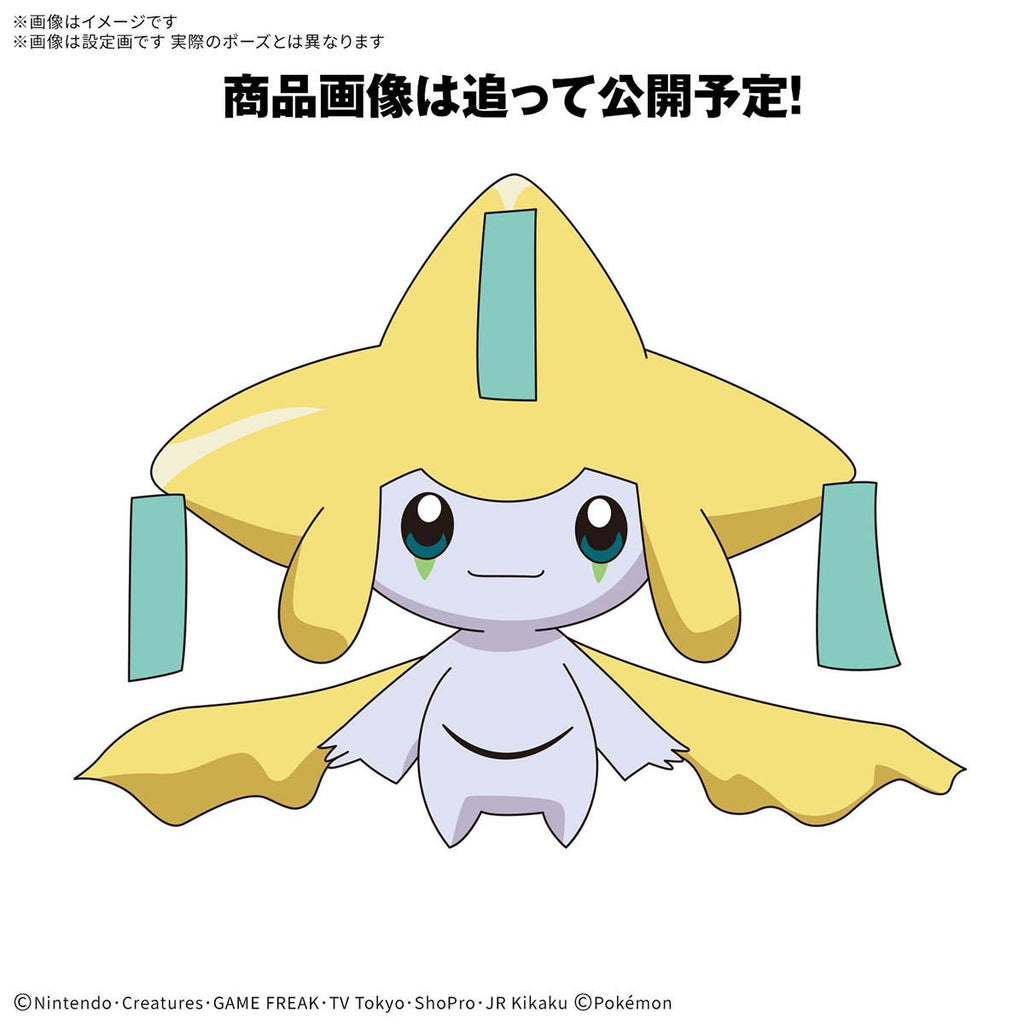 Pokemon Jirachi 23 Quick Model Kit