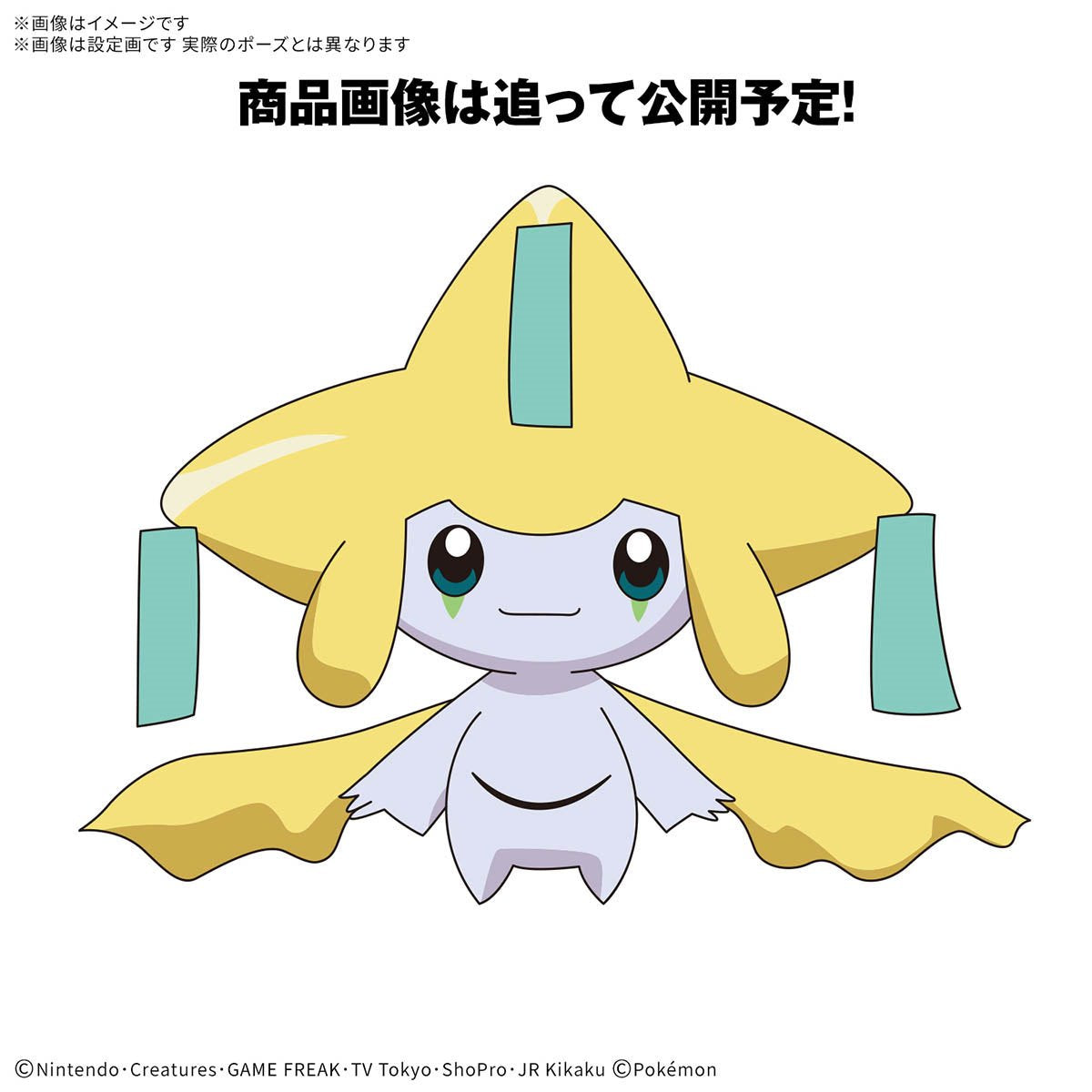 Pokemon Jirachi 23 Quick Model Kit