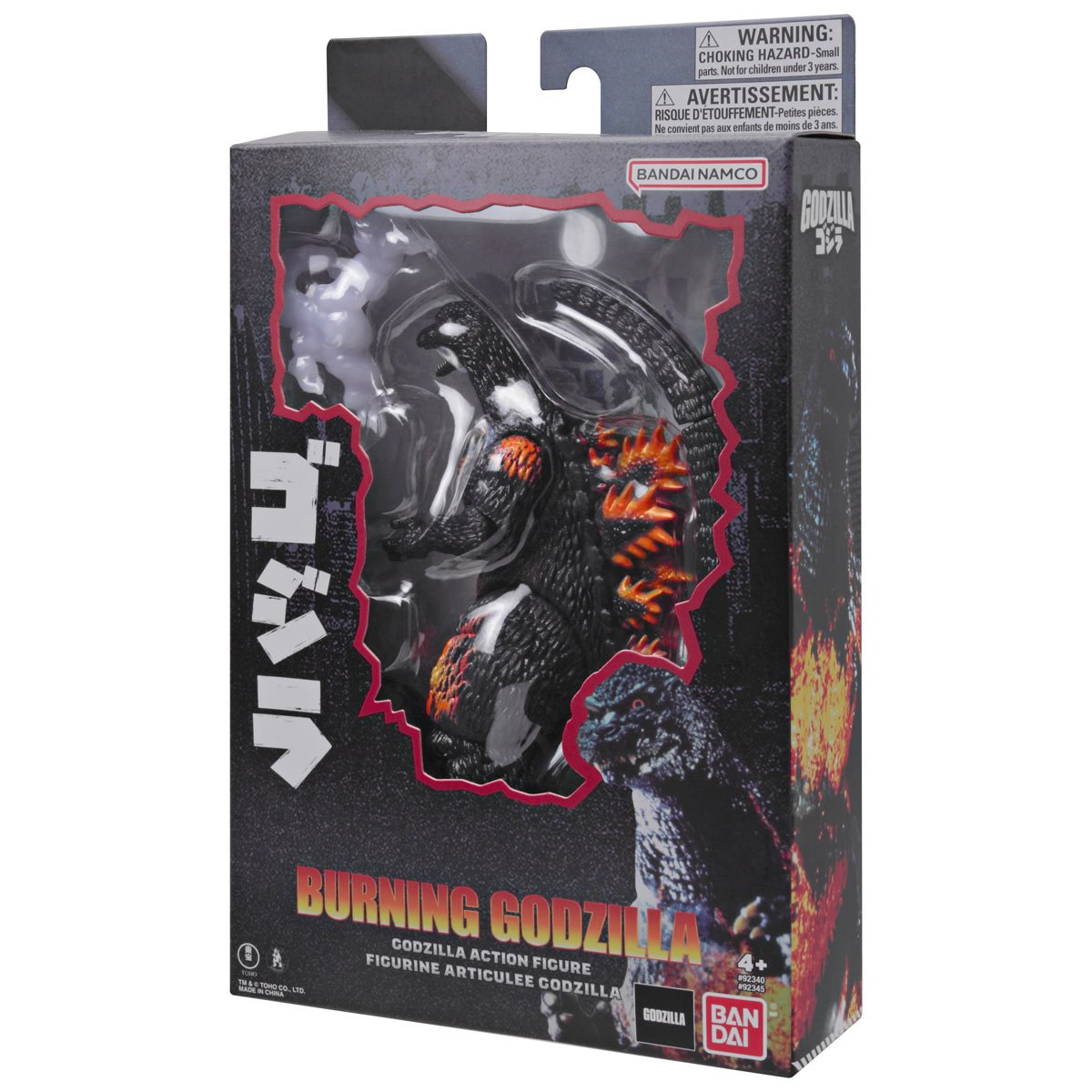 Godzilla Burning Godzilla 6-Inch Action Figure