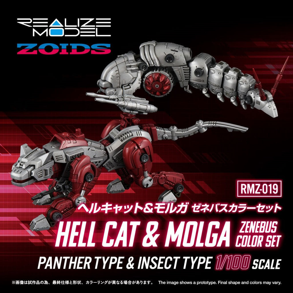 Zoids RMZ-019 Hell Cat & Molga Zenebus Color Realize Model 1:100 Scale Model Kit Set