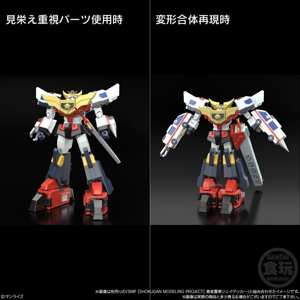 The Brave Police J-Decker Duke Fire SMP Model Kit