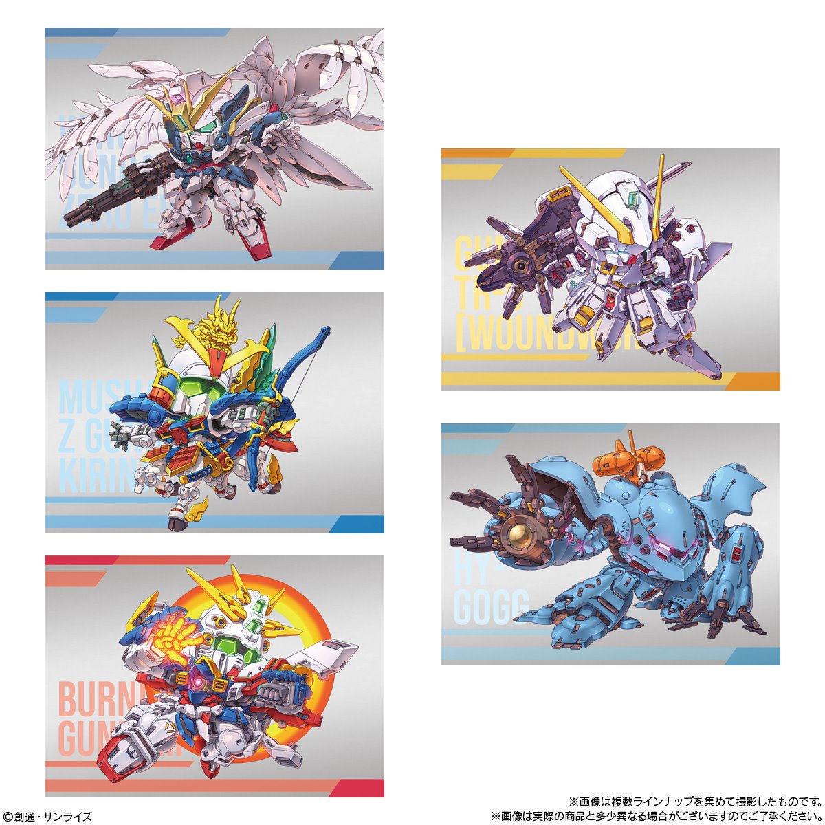 Gundam Superior Define No. 01 Blind-Box Mini Model Kit Case of 10