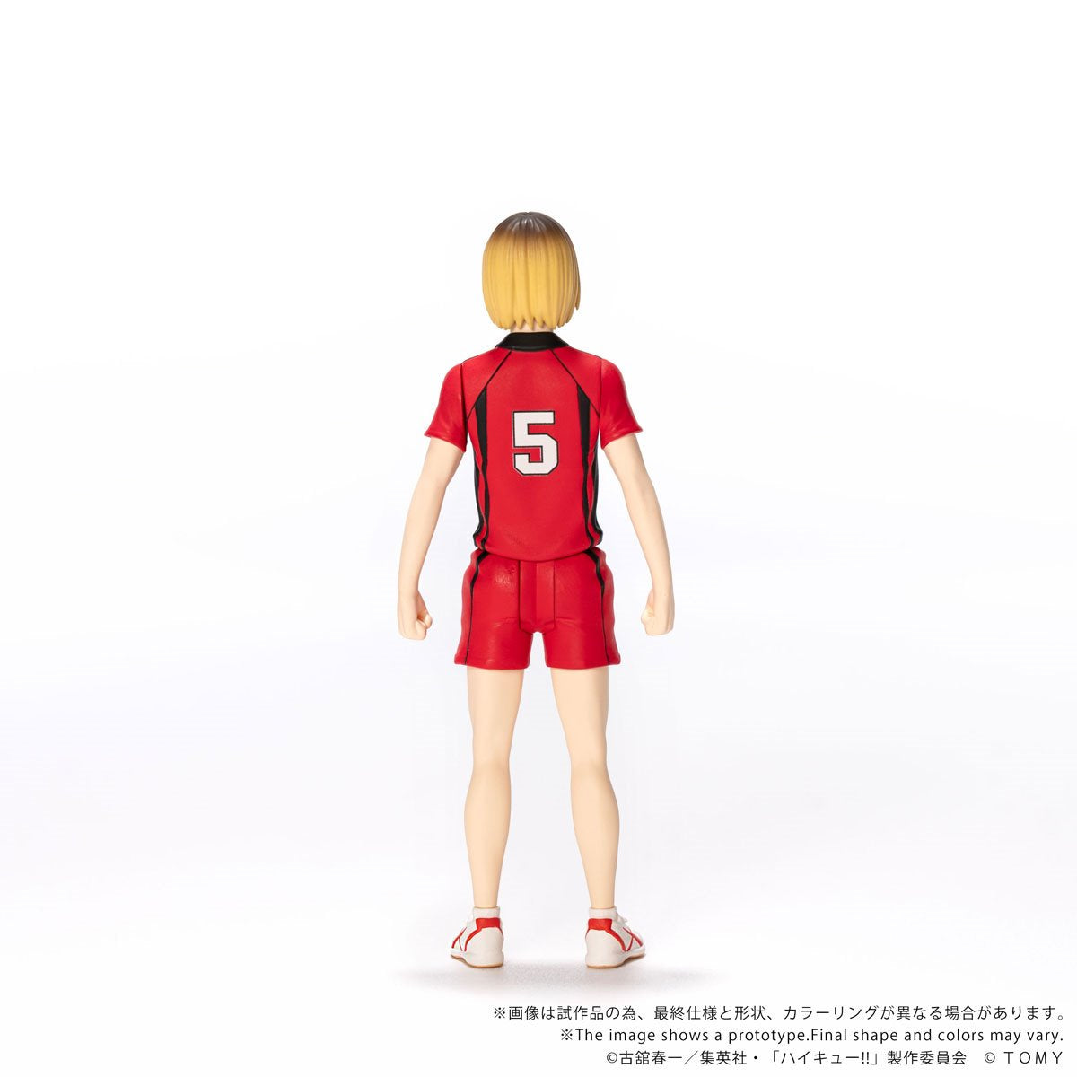 Haikyu!! CK-H05 Kenma Kozume Collekazaro Action Figure
