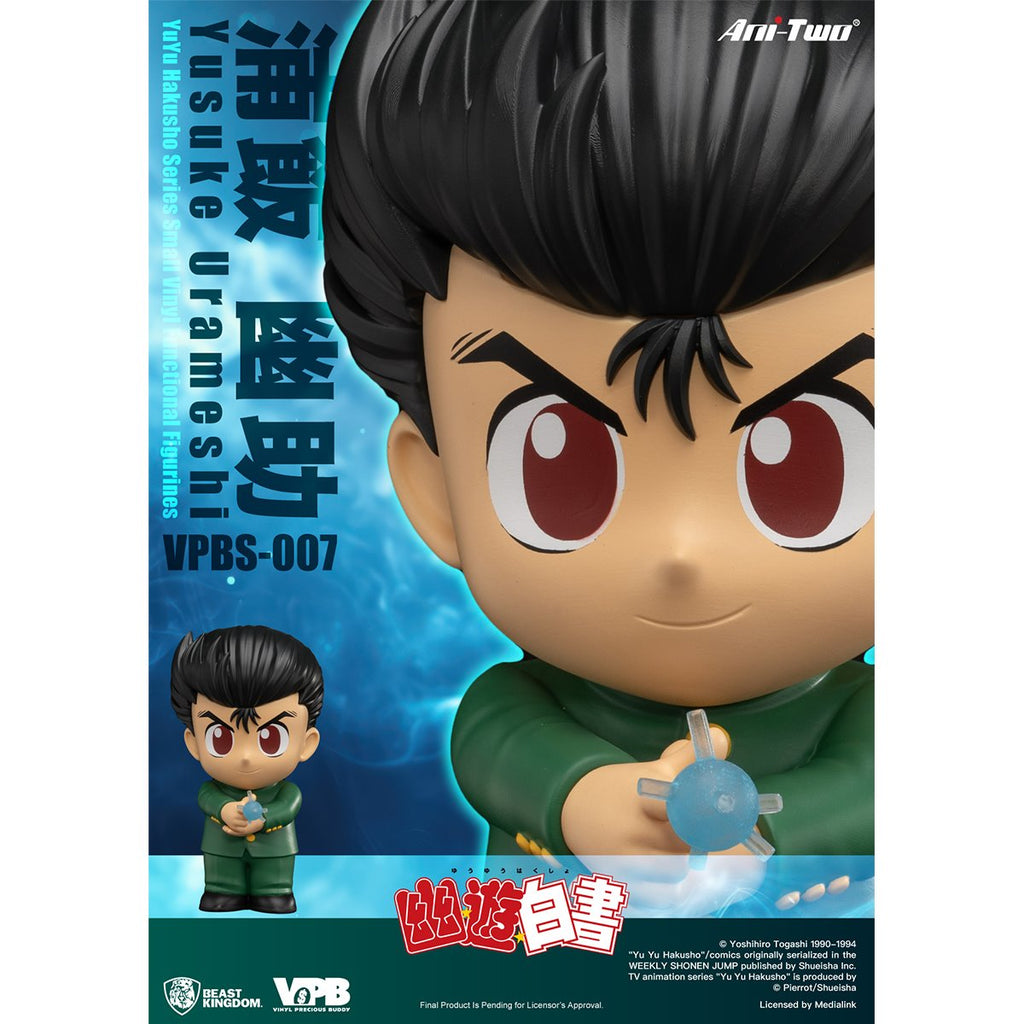 Yu Yu Hakusho Yusuke Urameshi VPBS-007 Small Vinyl Piggy Bank