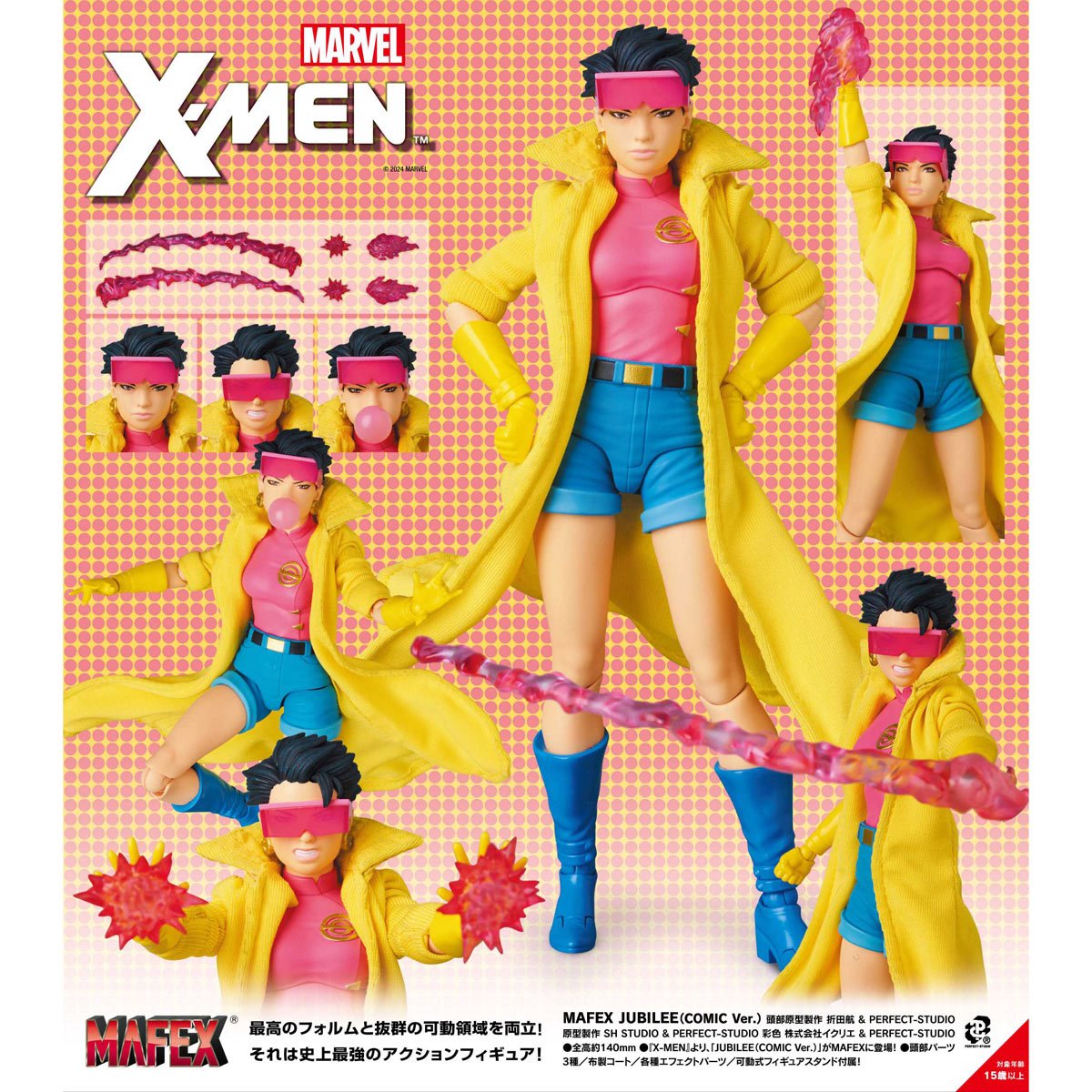 X-Men Jubilee Comic Version MAFEX Action Figure
