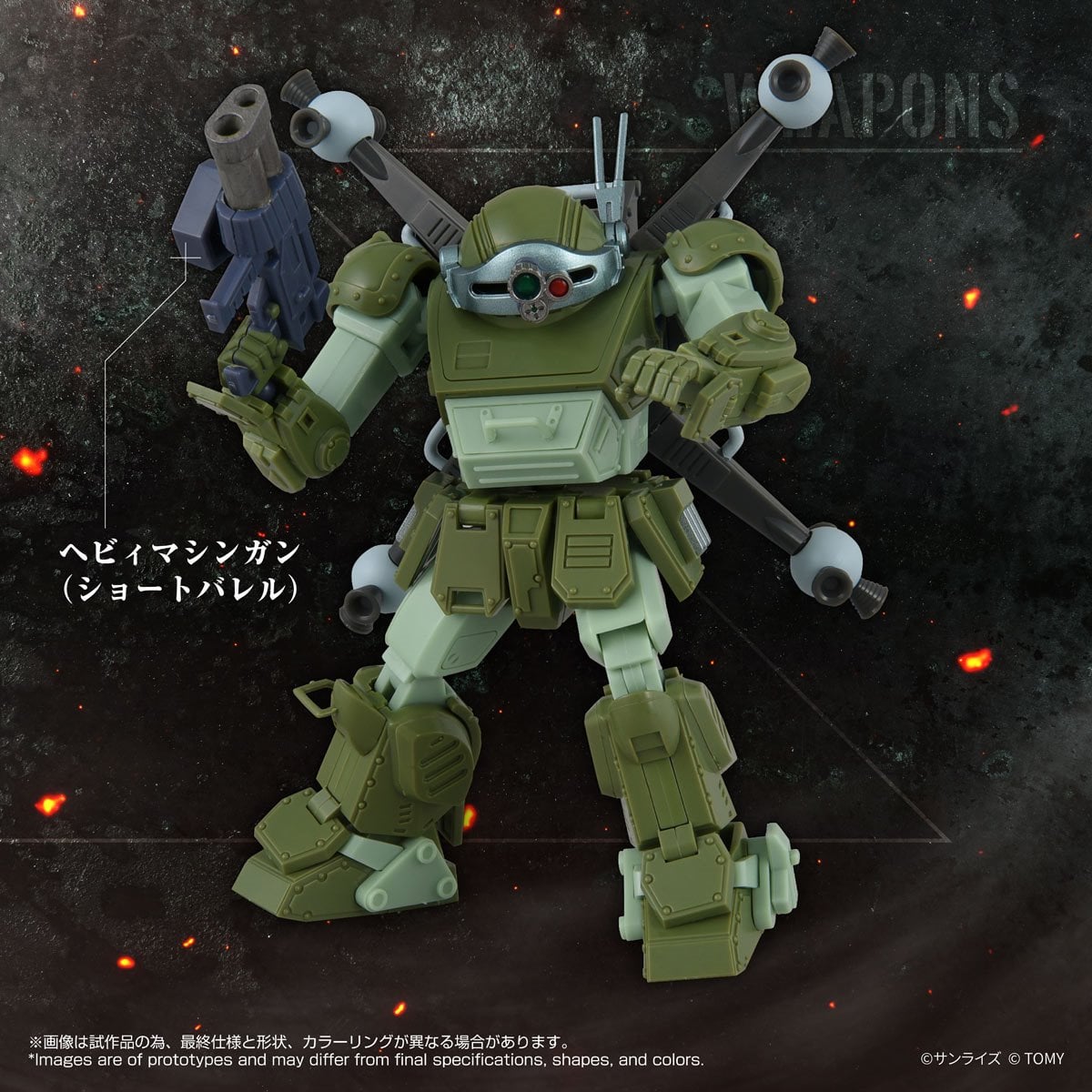 Armored Trooper Votoms 12 Scope Dog Merukia T-Spark Toyrise AT Collection Action Figure