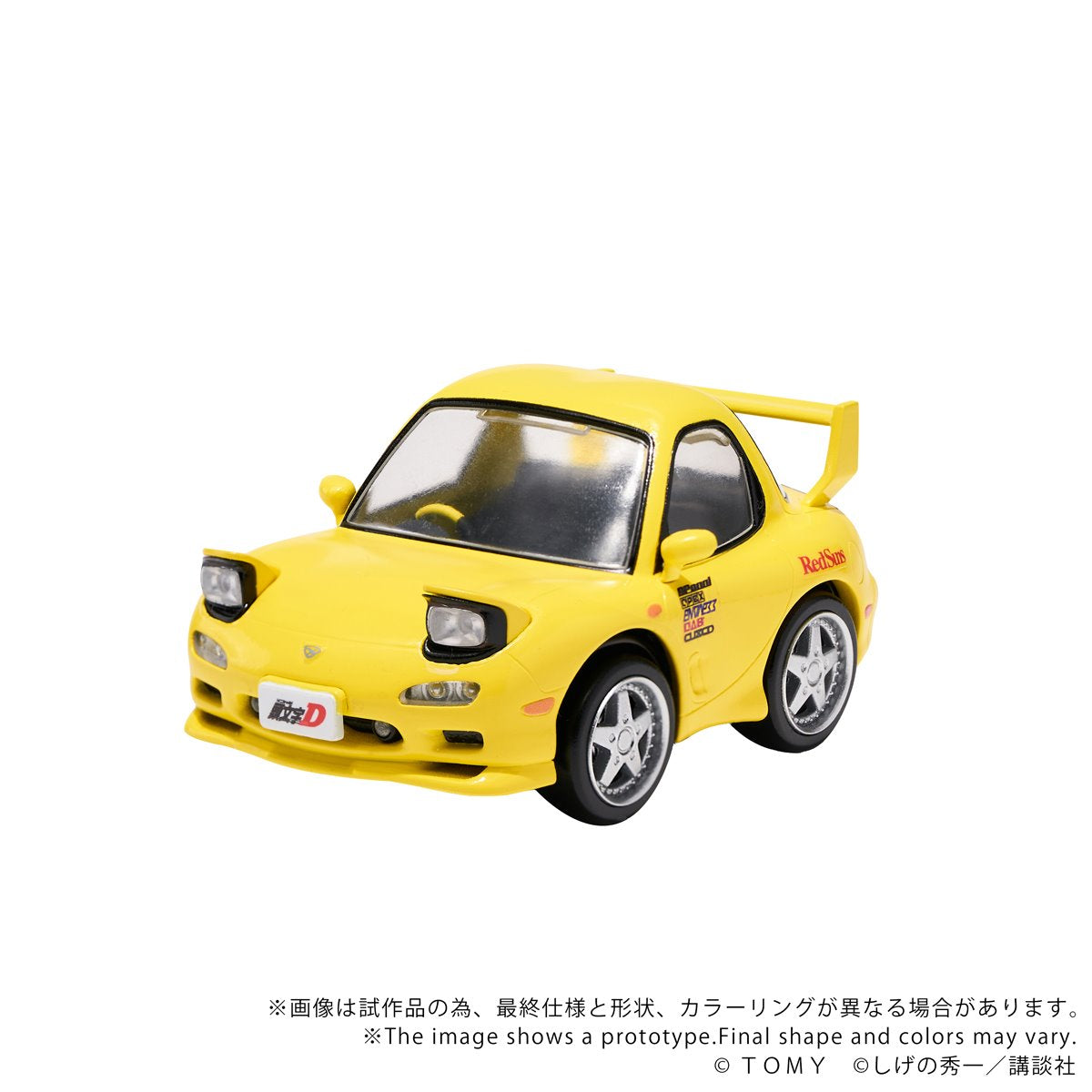Initial D QV-06 Mazda RX-7 FD3S Q Village Model Kit Set